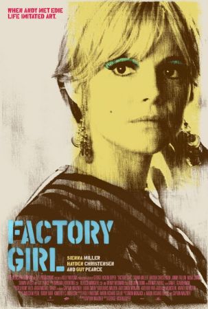 factory_girl_ver2